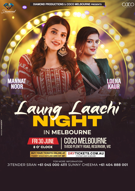 Laung Laachi Night In Melbourne